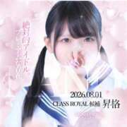 ヒメ日記 2026/07/31 21:52 投稿 なの　絶対的アイドル AROMA FACE NAKASU