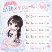 ヒメ日記 2026/08/09 15:22 投稿 なの　絶対的アイドル AROMA FACE NAKASU