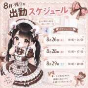 ヒメ日記 2026/08/26 12:22 投稿 なの　絶対的アイドル AROMA FACE NAKASU