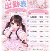ヒメ日記 2026/10/08 11:12 投稿 なの　絶対的アイドル AROMA FACE NAKASU