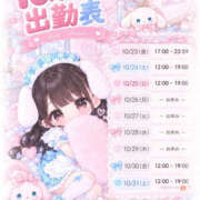 なの　絶対的アイドル 生きてます₍  .  ̫. ₎◞🪄 ⁾⁾ AROMA FACE NAKASU