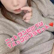 ヒメ日記 2025/12/07 14:05 投稿 いちか 完熟ばなな新宿