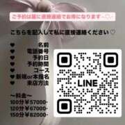 ヒメ日記 2025/11/10 06:16 投稿 桜庭麗 皇帝別館（こうていべっかん）