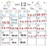 ヒメ日記 2025/12/03 18:35 投稿 りのん 逢って30秒で即尺