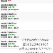 ヒメ日記 2025/12/13 13:31 投稿 りのん 逢って30秒で即尺