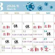 ヒメ日記 2026/03/11 10:20 投稿 りのん 逢って30秒で即尺