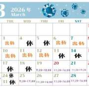 ヒメ日記 2026/03/18 19:37 投稿 りのん 逢って30秒で即尺