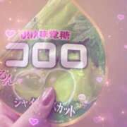 ヒメ日記 2025/11/08 17:29 投稿 あいり One More 奥様　西川口店