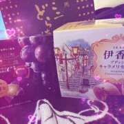 ヒメ日記 2025/11/22 14:19 投稿 あいり One More 奥様　西川口店