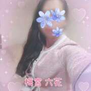 ヒメ日記 2025/11/06 10:09 投稿 梅宮六花 ハールブルク