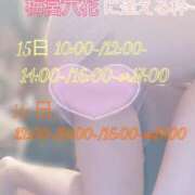 ヒメ日記 2025/11/14 19:23 投稿 梅宮六花 ハールブルク