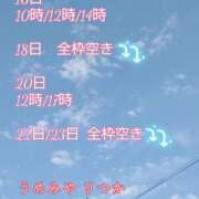 ヒメ日記 2025/11/15 22:43 投稿 梅宮六花 ハールブルク