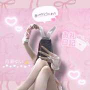 ヒメ日記 2025/12/08 12:01 投稿 月瀬ゆい 池袋性感アロマ＆スイート ALLAMANDA -アラマンダ-