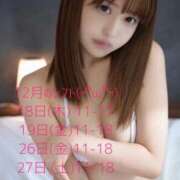 柄本香織-KAORI- 会える日です₍ᐢ‥ᐢ₎ ♡ Casual Rich 5（カジュアルリッチファイブ）