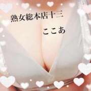 ヒメ日記 2026/03/17 16:22 投稿 ここあ 熟女総本店