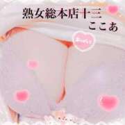 ヒメ日記 2026/03/29 15:22 投稿 ここあ 熟女総本店