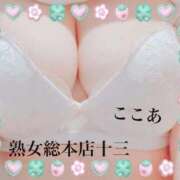 ヒメ日記 2026/07/24 16:32 投稿 ここあ 熟女総本店
