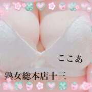 ここあ 18時20分〜 熟女総本店