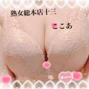 ヒメ日記 2026/09/08 15:34 投稿 ここあ 熟女総本店