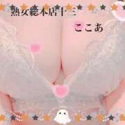 ヒメ日記 2026/10/04 16:28 投稿 ここあ 熟女総本店