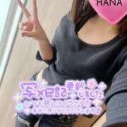 ヒメ日記 2025/10/27 09:45 投稿 はな 人妻本舗愛のしずく名古屋店