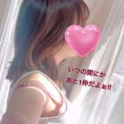 ヒメ日記 2025/11/11 11:46 投稿 はな 人妻本舗愛のしずく名古屋店