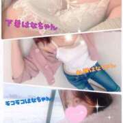 ヒメ日記 2025/11/13 20:08 投稿 はな 人妻本舗愛のしずく名古屋店