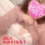 ヒメ日記 2025/11/18 07:57 投稿 はな 人妻本舗愛のしずく名古屋店