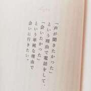 はな 本当だったら…… 人妻本舗愛のしずく名古屋店