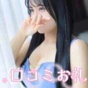 ヒメ日記 2026/03/14 16:57 投稿 さりな　心も体も癒し系最強 CELEB FACE NAKASU