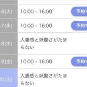 ヒメ日記 2026/06/14 22:39 投稿 いちか　人妻感と妖艶な雰囲気 CELEB FACE NAKASU