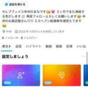 ヒメ日記 2025/11/06 18:40 投稿 まな　滑らかな素肌の美妻 CELEB FACE NAKASU