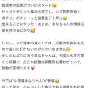 ヒメ日記 2025/11/07 02:39 投稿 まな　滑らかな素肌の美妻 CELEB FACE NAKASU