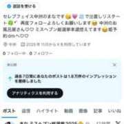 ヒメ日記 2025/11/15 19:52 投稿 まな　滑らかな素肌の美妻 CELEB FACE NAKASU