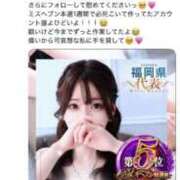 ヒメ日記 2025/11/16 06:39 投稿 まな　滑らかな素肌の美妻 CELEB FACE NAKASU