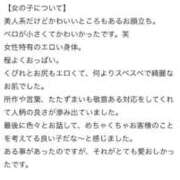 ヒメ日記 2025/11/19 11:09 投稿 まな　滑らかな素肌の美妻 CELEB FACE NAKASU