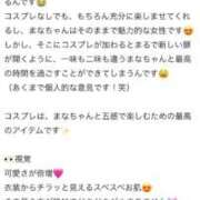 ヒメ日記 2025/11/20 02:29 投稿 まな　滑らかな素肌の美妻 CELEB FACE NAKASU