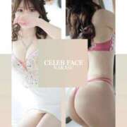 ヒメ日記 2025/11/21 08:46 投稿 まな　滑らかな素肌の美妻 CELEB FACE NAKASU