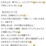 ヒメ日記 2025/11/24 04:59 投稿 まな　滑らかな素肌の美妻 CELEB FACE NAKASU