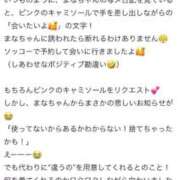 ヒメ日記 2025/11/24 07:30 投稿 まな　滑らかな素肌の美妻 CELEB FACE NAKASU