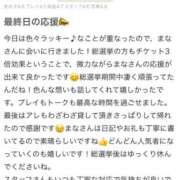 ヒメ日記 2025/11/28 10:39 投稿 まな　滑らかな素肌の美妻 CELEB FACE NAKASU