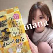 ヒメ日記 2025/12/10 04:39 投稿 まな　滑らかな素肌の美妻 CELEB FACE NAKASU