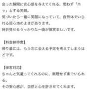 ヒメ日記 2026/01/10 04:59 投稿 まな　滑らかな素肌の美妻 CELEB FACE NAKASU