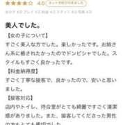 ヒメ日記 2026/01/10 05:39 投稿 まな　滑らかな素肌の美妻 CELEB FACE NAKASU