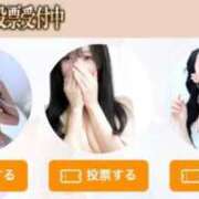 ヒメ日記 2025/11/19 12:21 投稿 けい　ハイクオリティ美女 CELEB FACE NAKASU