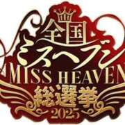 ヒメ日記 2025/11/25 01:19 投稿 けい　ハイクオリティ美女 CELEB FACE NAKASU