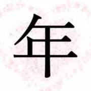 ヒメ日記 2025/11/03 21:20 投稿 ほまれ　人気嬢電撃移籍 CELEB FACE NAKASU