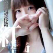 ヒメ日記 2025/11/27 06:39 投稿 ほまれ　人気嬢電撃移籍 CELEB FACE NAKASU