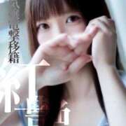 ヒメ日記 2025/12/09 21:29 投稿 ほまれ　人気嬢電撃移籍 CELEB FACE NAKASU