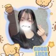 ヒメ日記 2025/11/06 09:29 投稿 まゆ　清楚系の幼妻 CELEB FACE NAKASU